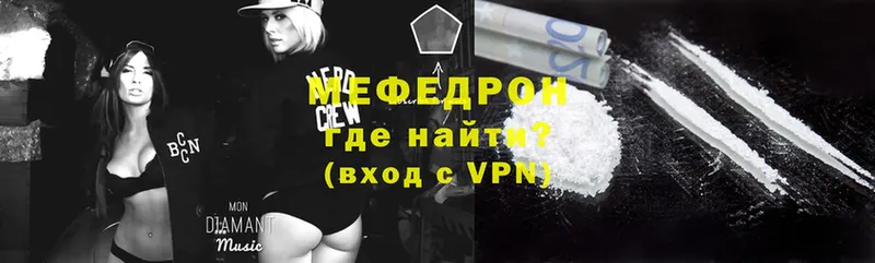 Меф mephedrone  hydra ссылки  Баймак 